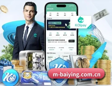 百盈体育网站 APP